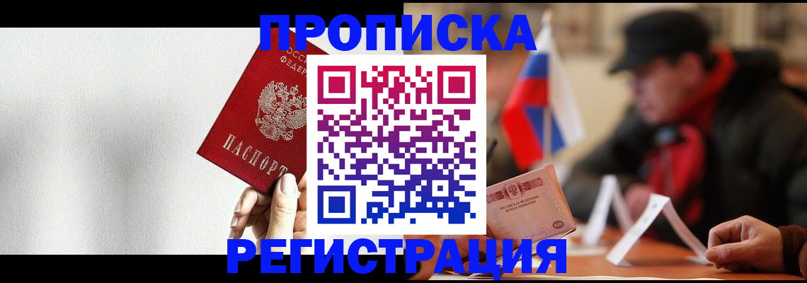 регистрация для дет. сада в Ивдели